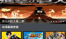 风车动漫app下载,畅享海量动漫资源，轻松下载，尽在掌握